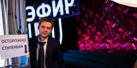 «Шабаш ведьм»: Корчевников назвал «Евровидение» бесовщиной «Шабаш ведьм»: Корчевников назвал «Евровидение» бесовщиной