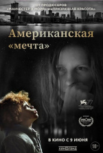 Американская "мечта" (Topside)