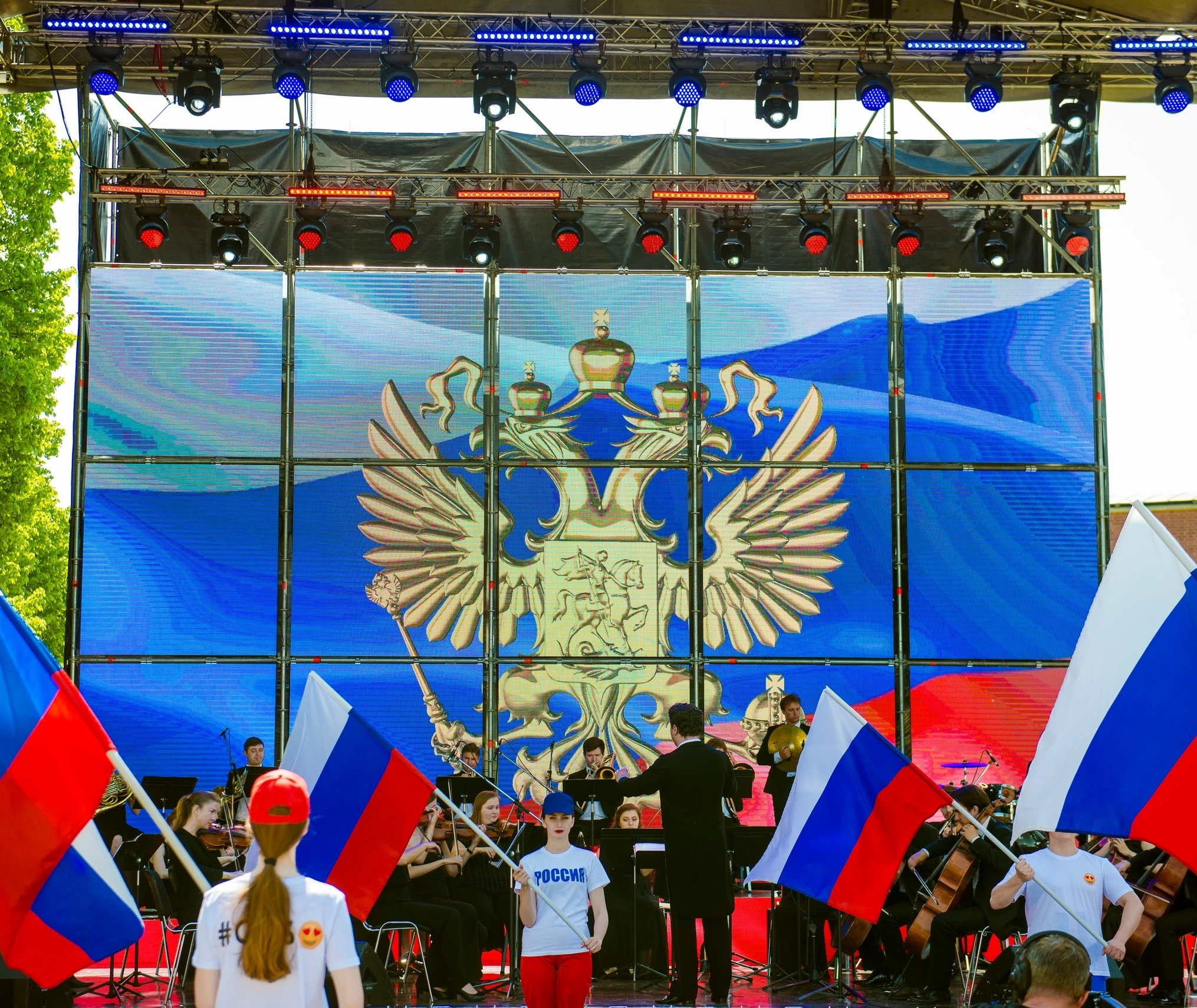 Россия 1 праздничный концерт сегодня