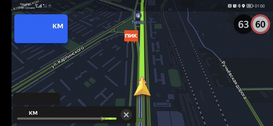 На «Яндекс-Картах» появились виртуальные баннеры с рекламой прямо на местности