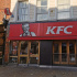 Стало известно, на какой напиток в Burger King и KFC заменят Coca-Cola Стало известно, на какой напиток в Burger King и KFC заменят Coca-Cola