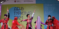 В Петербурге пройдет фестиваль, посвященный Всероссийскому Дню Туризма
