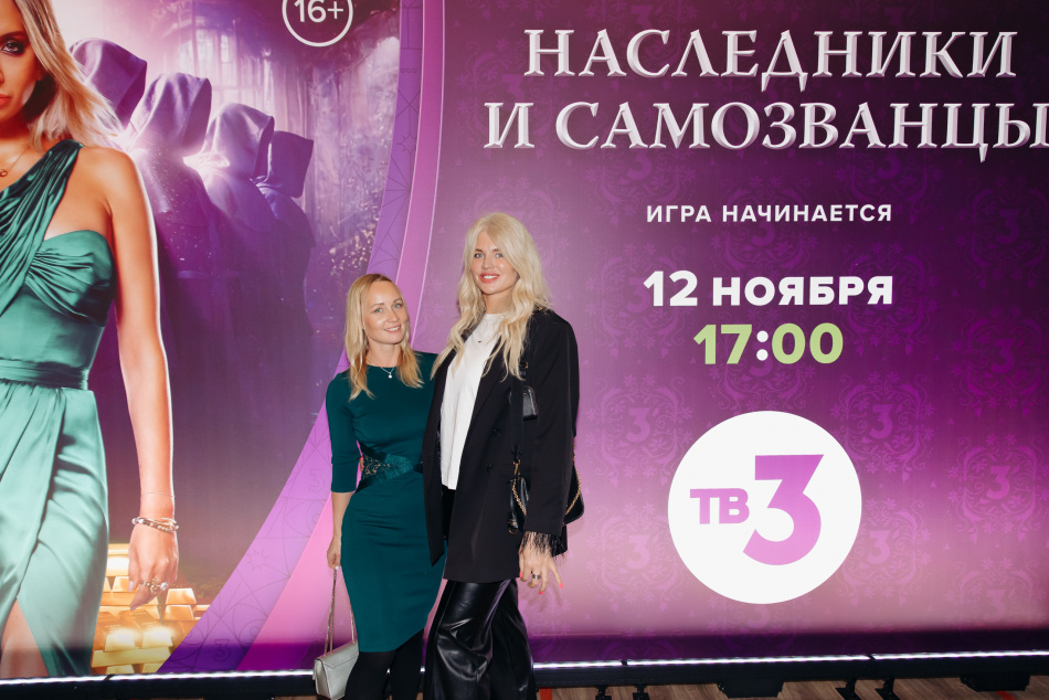 В Санкт-Петербурге состоялся предпремьерный показ экстремального реалити-шоу «Наследники и самозванцы» на ТВ-3
