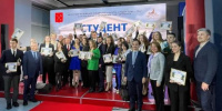 В Петербурге наградили лучших студентов года
