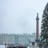 В пятницу горку и главную городскую ель начали устанавливать на Дворцовой площади В пятницу горку и главную городскую ель начали устанавливать на Дворцовой площади