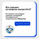 Метромэн поможет: петербургское метро запустило Telegram-бот с ответами на вопросы пассажиров