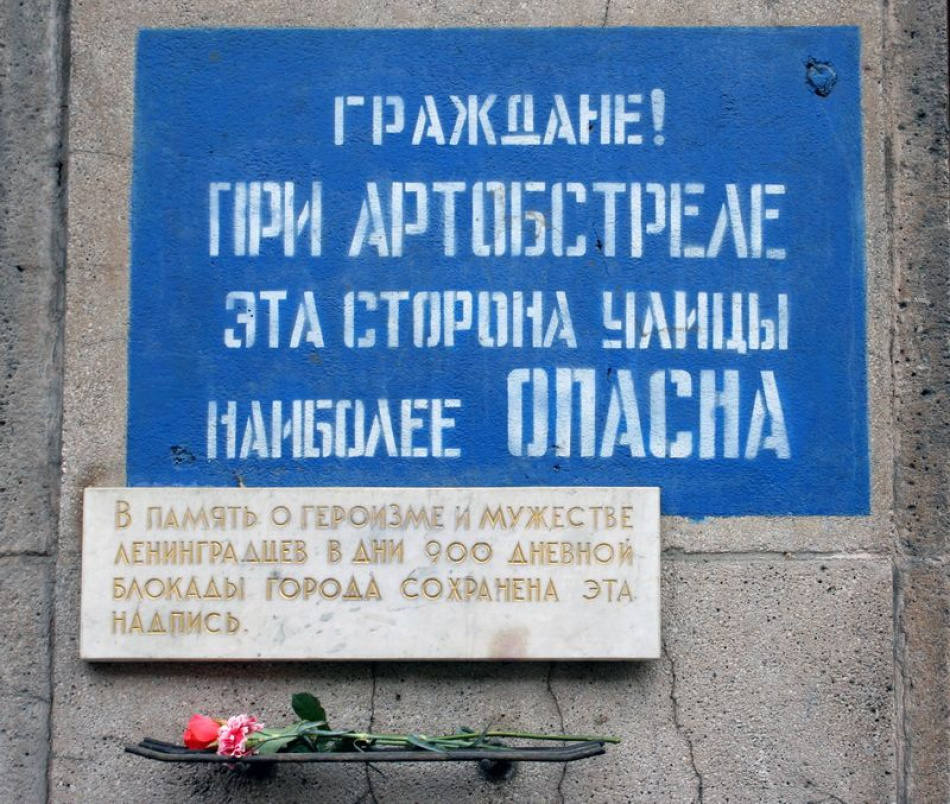 В Петербурге был открыт памятник «Слепой слухач - защитник неба блокадного Ленинграда»