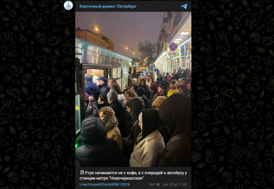 Спустя более 9 месяцев со старта НМТО петербуржцы продолжают стоять в очередях на автобусных остановках