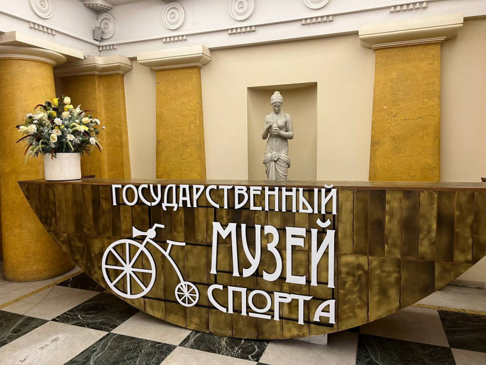 Музея спорта Санкт-Петербурга открылся на Миллионной улице