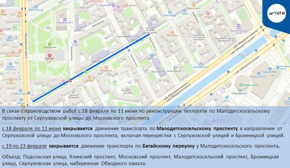 В четырех районах Петербурга ограничат движение транспорта  