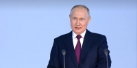 Путин объявил благодарность Гоблину за работу с Российским военно-историческим обществом