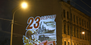 В Петербурге световые проекции на пять дней украсят фасады зданий в День защитника Отечества