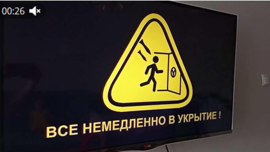 «Всем немедленно проследовать в укрытие! Угроза ракетного удара!: жители Ленобласти увидели странное объявление на телевидении