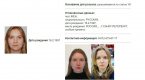 Уже доме: Укрывателя подозреваемой в терроризме Треповой* выписали из Боткинской больницы