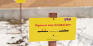 «ТЭК СПб» установил таблички на игровых площадках возле своих теплосетей в Петербурге