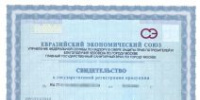 Как получить свидетельство о государственной регистрации