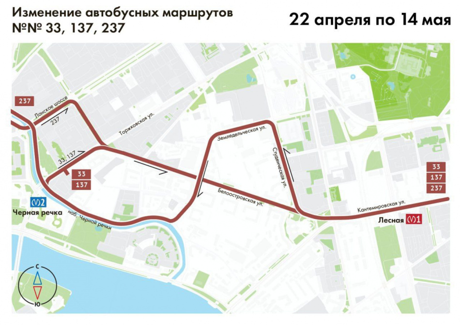 Автобусы №33, №137 и №237 изменят маршруты из-за работ Водоканала