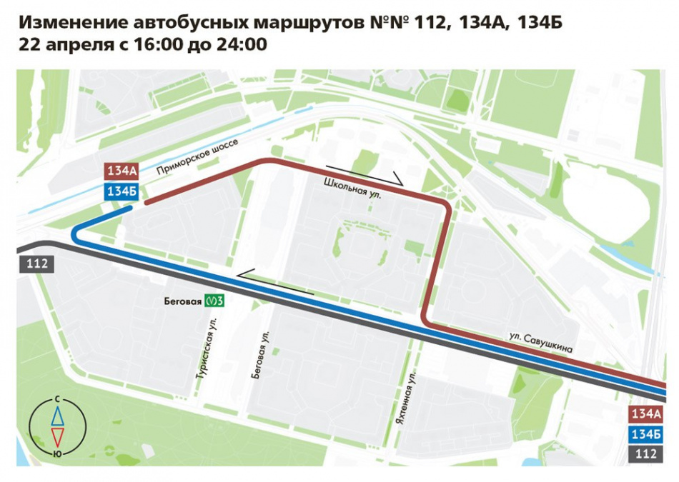 В Петербурге изменятся маршруты автобусов №29, №112, №134А и №134Б