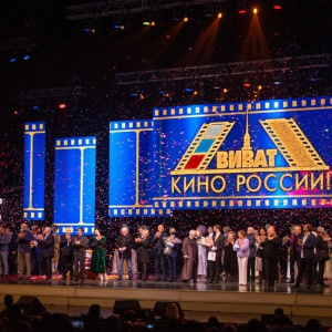 Программа кинофестиваля "Виват кино России! 2023" в Фильмофонде