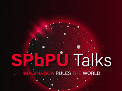 Фото Конференция SPbPU Talks