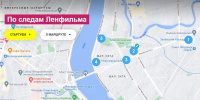 Петербуржцам рассказали о новом кино-веломаршруте