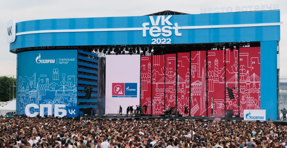 VK Fest запустил программу экологических инициатив ко Всемирному дню окружающей среды