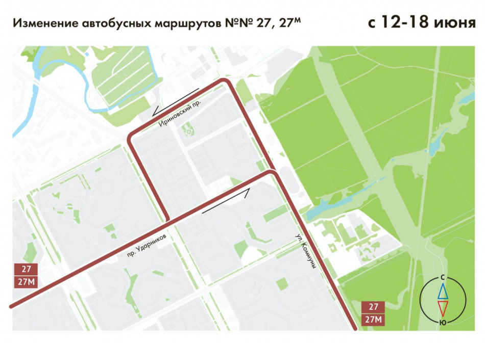 С 12 июня изменится схема автобусных маршрутов №27 и №27М