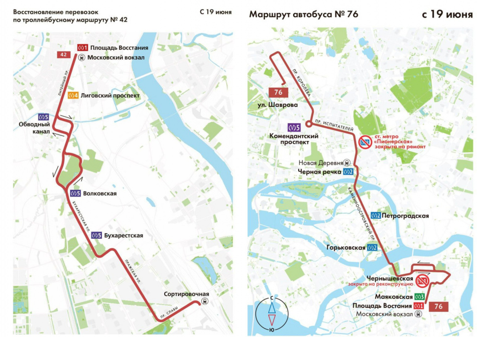 Смоленск маршрутка 9 схема движения