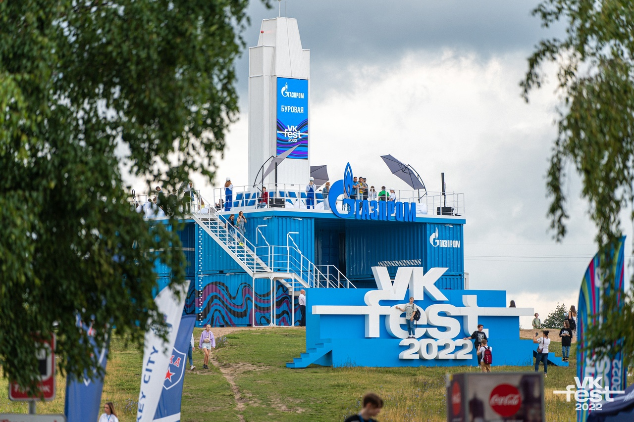 VK Fest 2023 в Санкт-Петербурге объявил полную программу мероприятий