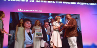 Татьяна Черниговская, Игорь Скляр и Светлана Крючкова получили премию «Медиаперсона года - 2023»