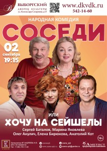 Хочу на сейшелы