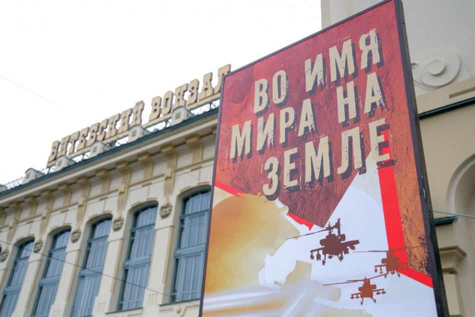 На Витебском вокзале в Петербурге проводили контрактников на военную службу