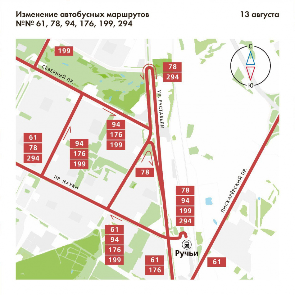 В Петербурге изменятся схемы автобусных маршрутов №№ 61, 78, 94, 176, 199, 294