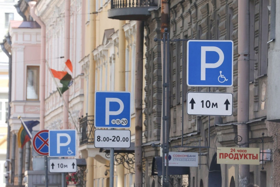 Утром 1 мая в Петербурге произошёл сбой в системе оплаты парковок