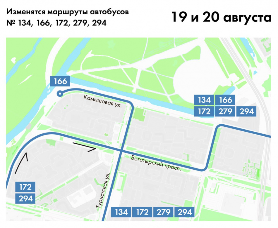 В выходные изменятся маршруты автобусов №№ 134, 166, 172, 279, 294