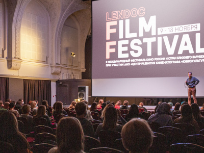 Фото Международный кинофестиваль Lendoc Film Festival 2023