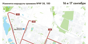 Трамваи №58 и №100 поедут по другому маршруту до конца недели