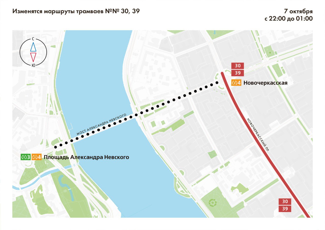 Ремонт на мосту Александра Невского изменит маршруты трамваев №30 и №39