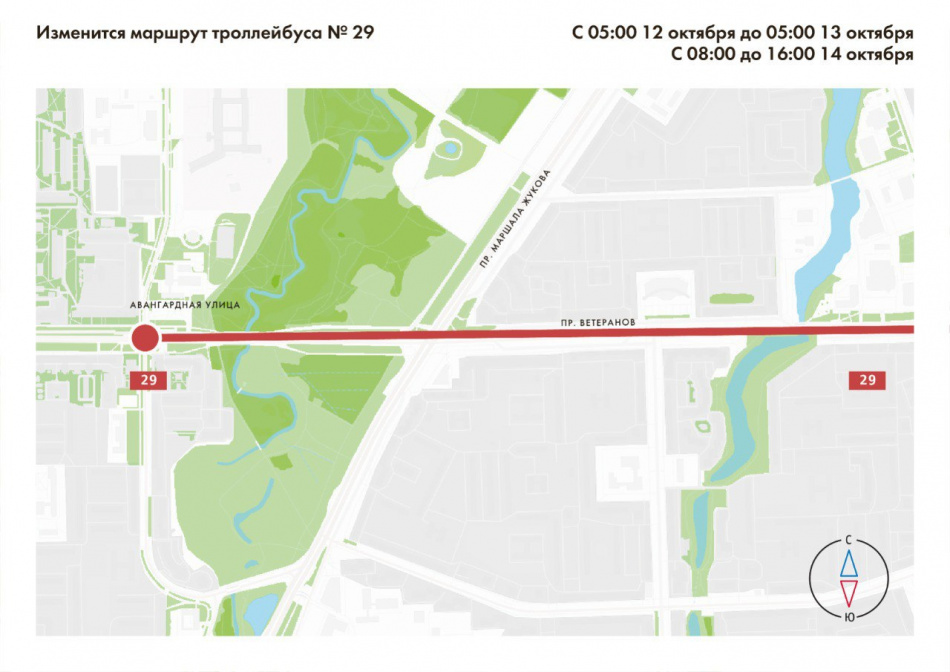 В Петербурге на два дня изменится маршрут троллейбуса №29