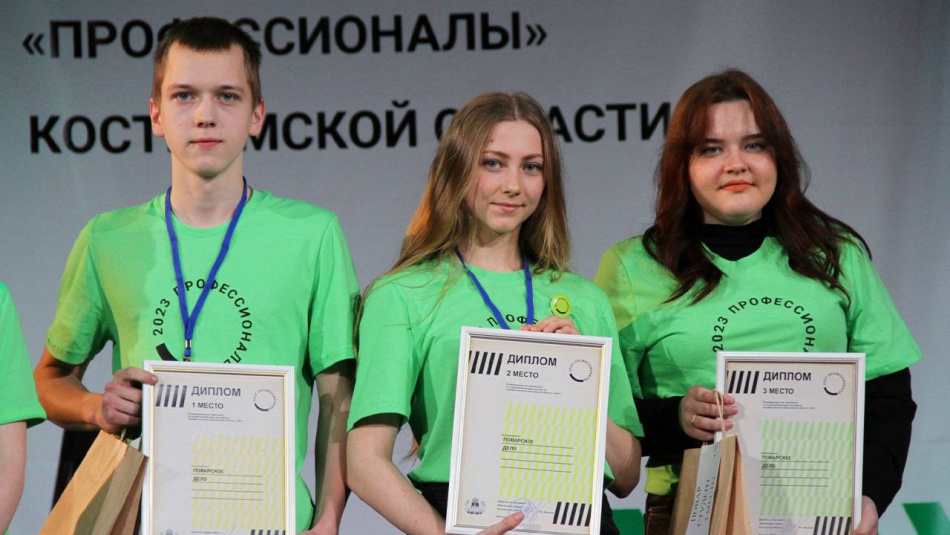 Школьники и студенты получат по 300 тыс. рублей за призовые места в чемпионате "Профессионалы"