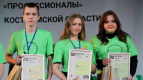 Школьники и студенты получат по 300 тыс. рублей за призовые места в чемпионате 