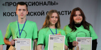 Школьники и студенты получат по 300 тыс. рублей за призовые места в чемпионате Школьники и студенты получат по 300 тыс. рублей за призовые места в чемпионате