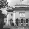 Фото Лекция Всемирная косморама: как менялась архитектура кинотеатров в Петербурге