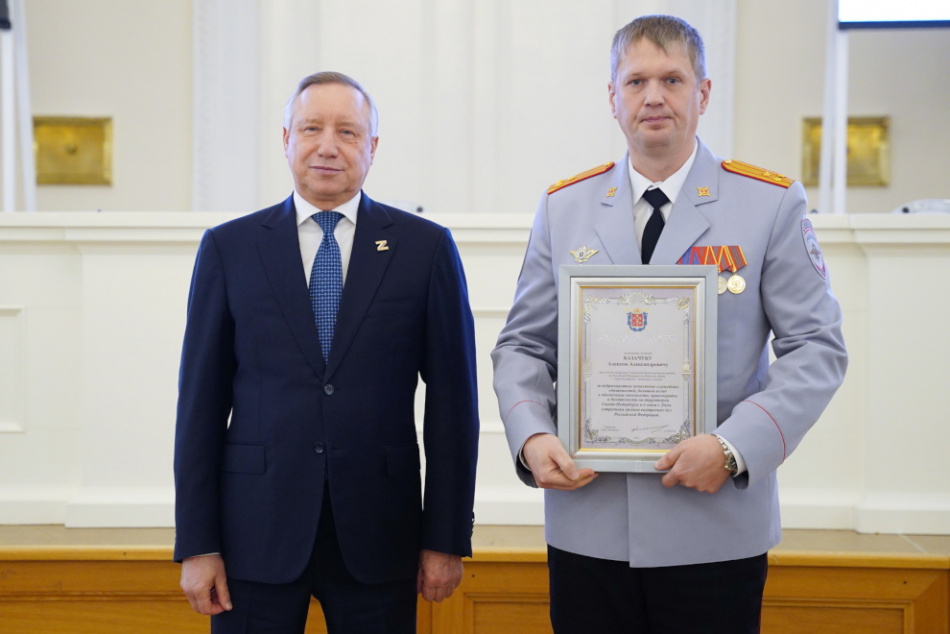 Петербургским полицейским вручили награды