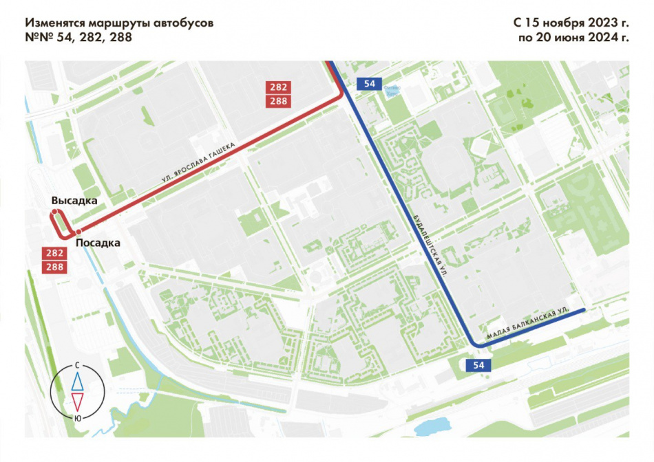 Для автобусных маршрутов №282 и №288 переносятся остановки
