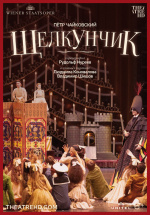 Нуреев: Щелкунчик (TheatreHD) (Rudolf Nureyev: The Nutcracker)