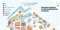 В Ленинградском зоопарке запустили зимние маршруты