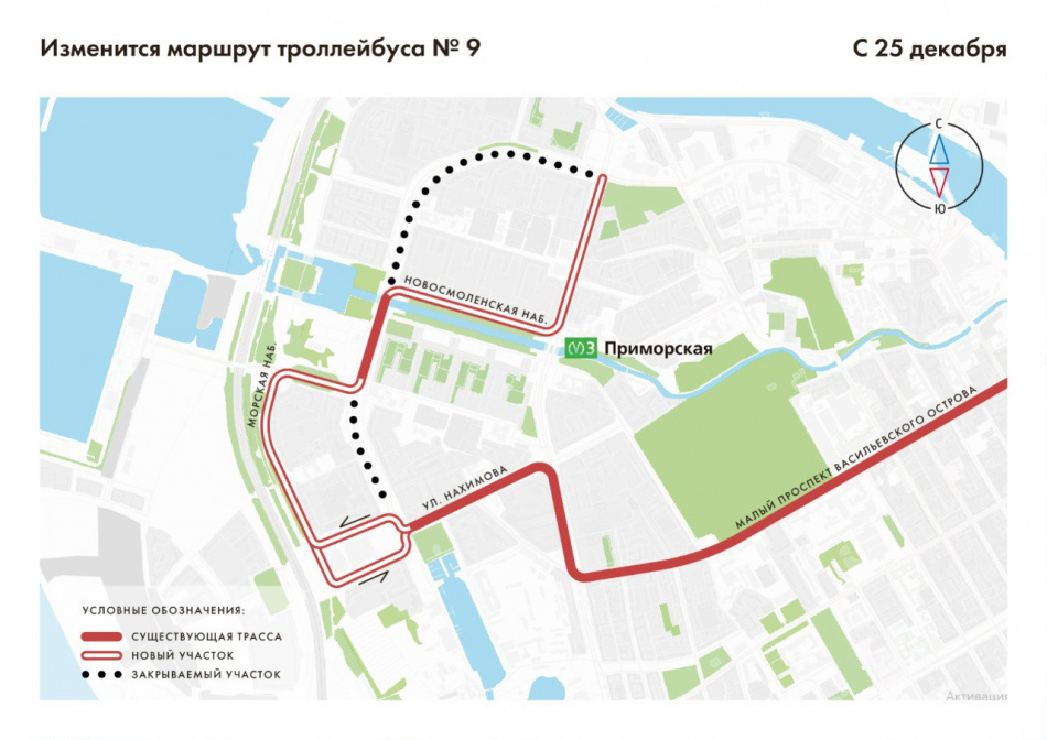В Петербурге изменится маршрут троллейбуса №9