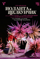 Volksoper Wien: Иоланта и Щелкунчик (TheatreHD)
