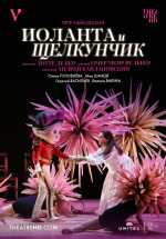 Volksoper Wien: Иоланта и Щелкунчик (TheatreHD) (Iolanta and the Nutcracker)
